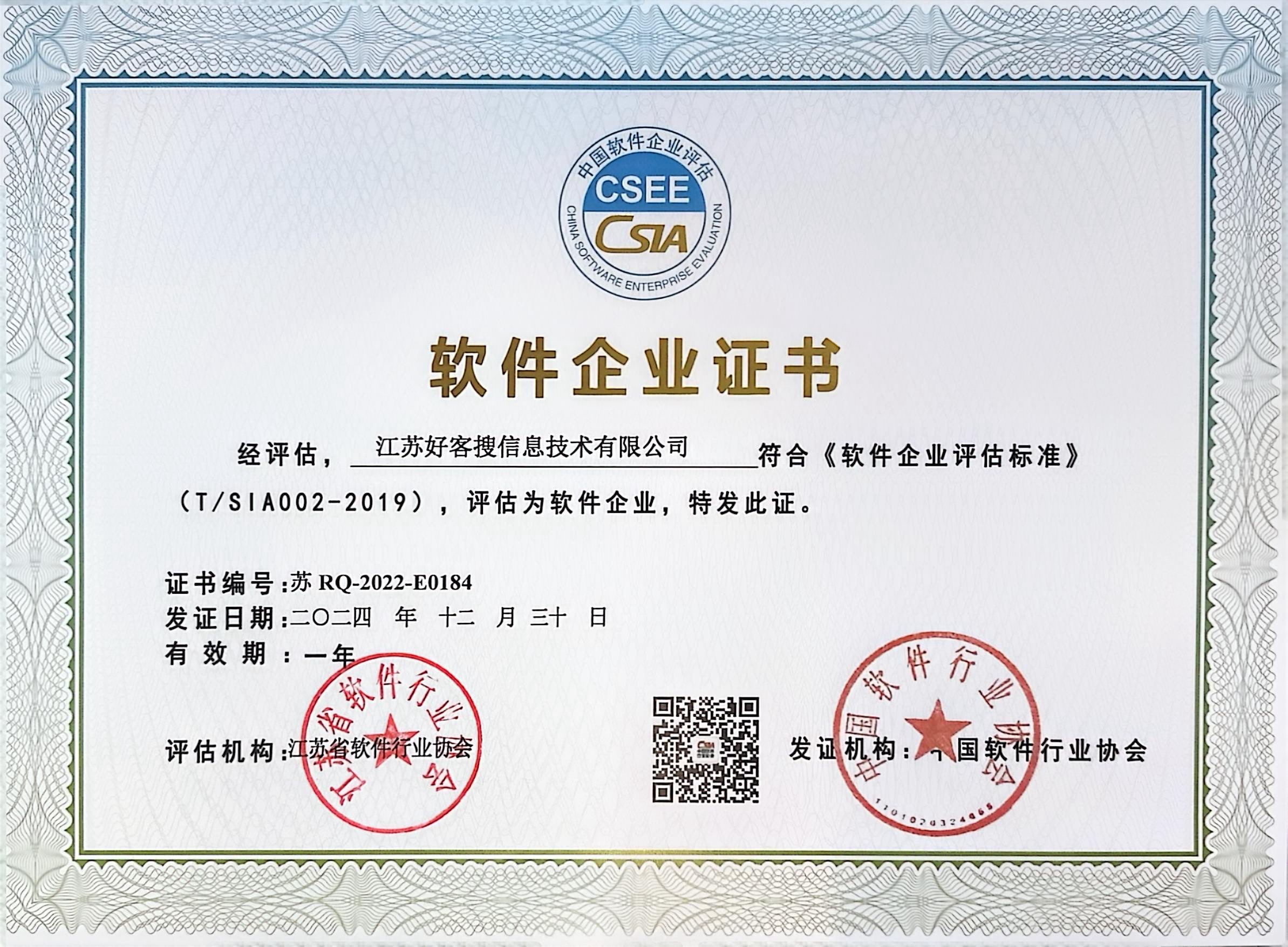 乐至关键词排名怎么做?